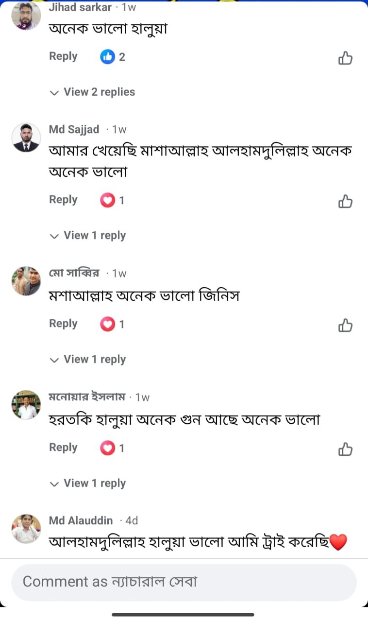 WhatsApp Image 2025-12-13 at 11.45.16_f94e7493