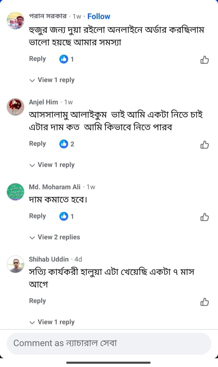 WhatsApp Image 2025-12-13 at 11.45.17_623d8ab5