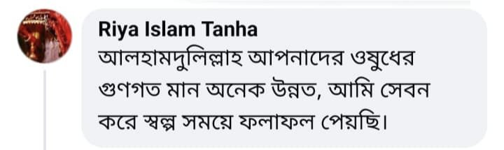 WhatsApp Image 2025-12-13 at 11.59.24_f0f43014