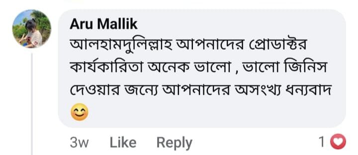 WhatsApp Image 2025-12-13 at 11.59.24_fbe587d8