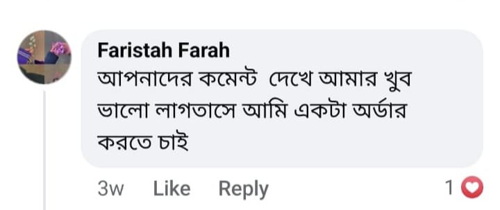 WhatsApp Image 2025-12-13 at 11.59.25_673bcb2b