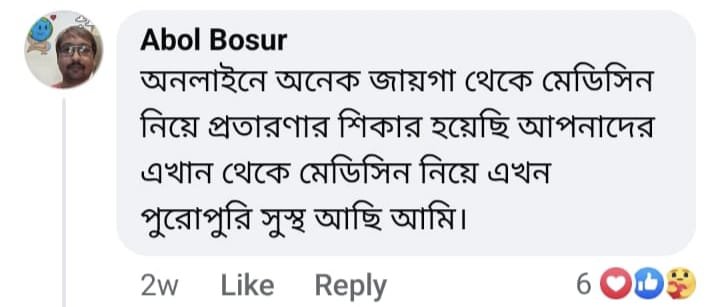 WhatsApp Image 2025-12-13 at 11.59.26_7bf7058b