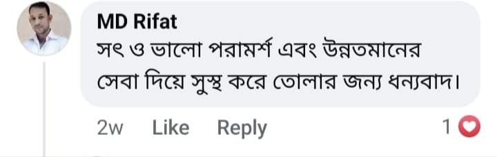 WhatsApp Image 2025-12-13 at 11.59.26_8ef43123