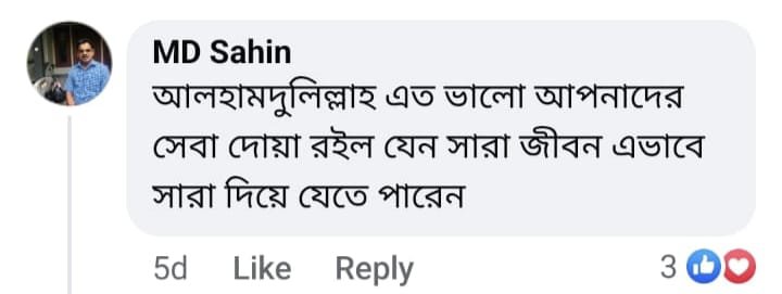 WhatsApp Image 2025-12-13 at 11.59.27_f56a4942