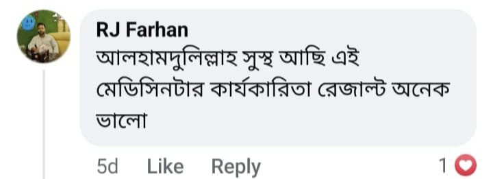 WhatsApp Image 2025-12-13 at 11.59.28_de4d3e8c